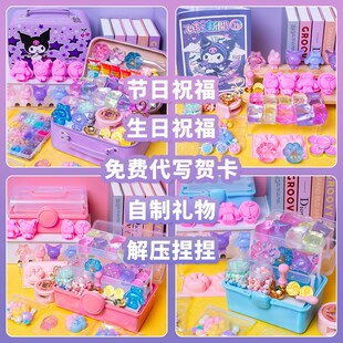 果冻蜡捏捏乐女生手工艺品diy材料包自己做的儿童玩具解闷网红爆6