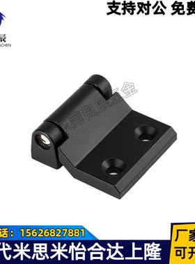 HFR16-60 锌合金/不锈钢蝶形铰链阶梯型机柜用合页替代怡合达