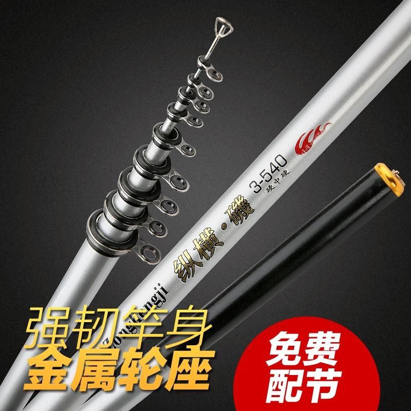 新品.渔具海手2米两用纵横矶定位杆长节碳素3矶竿鱼竿7号超轻超硬,户外/登山/野营/旅行用品,矶钓竿,淘宝优惠券,粉丝福利购,淘宝优惠卷