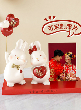 结婚礼物送新人实用客厅卧室婚房装饰品创意订婚新婚情侣兔子现货