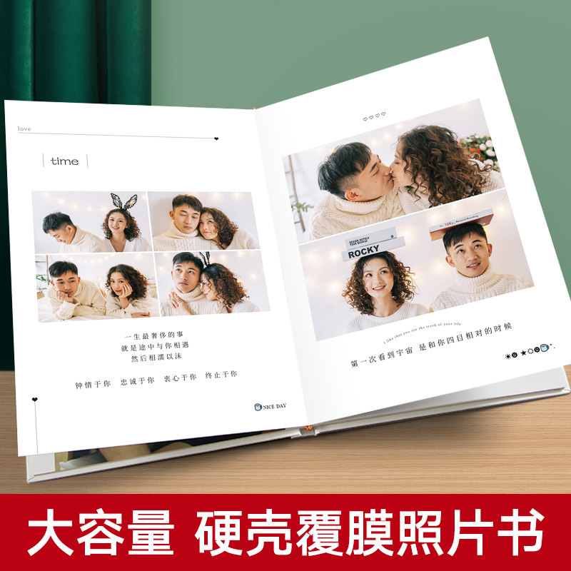 照片书定制相册本纪念册diy礼物情侣影集自制书籍毕业照片做成书