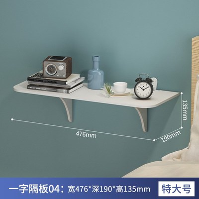 投影仪支架免打孔床头壁挂置物架放置台墙壁托架托盘架子墙上挂架