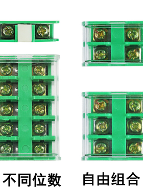 JF5接线端子排1.5/2.5/4/6x/10/25/5封闭式660V绿色高低卡轨接线