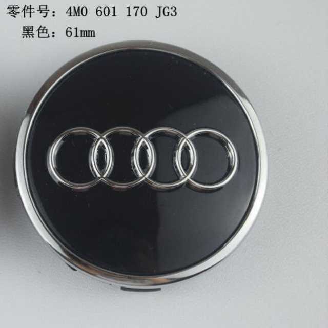 直销新品轮毂盖 A3 A4nL A6L Q3 Q5L Q7 A5 A7 A8轮胎中心盖标改