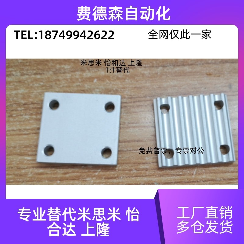 同步齿形带压板齿板TBCR-S5M/100/150/250 TBCR-S8M300 TBCR-S3M