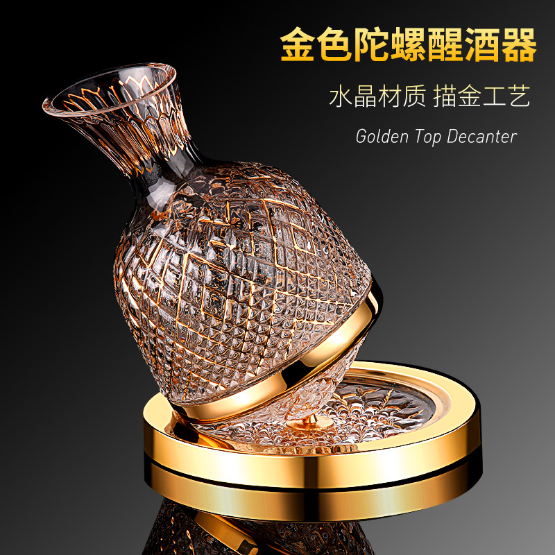 高档金色轻奢勃艮第红酒杯套装旋转不倒翁醒酒器水晶高脚杯子家用