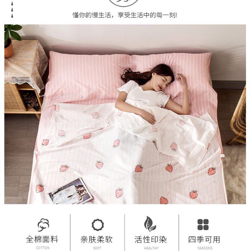 睡袋大人可爱旅单室内卧铺可携式住酒店隔脏办公室午休防踢被子神