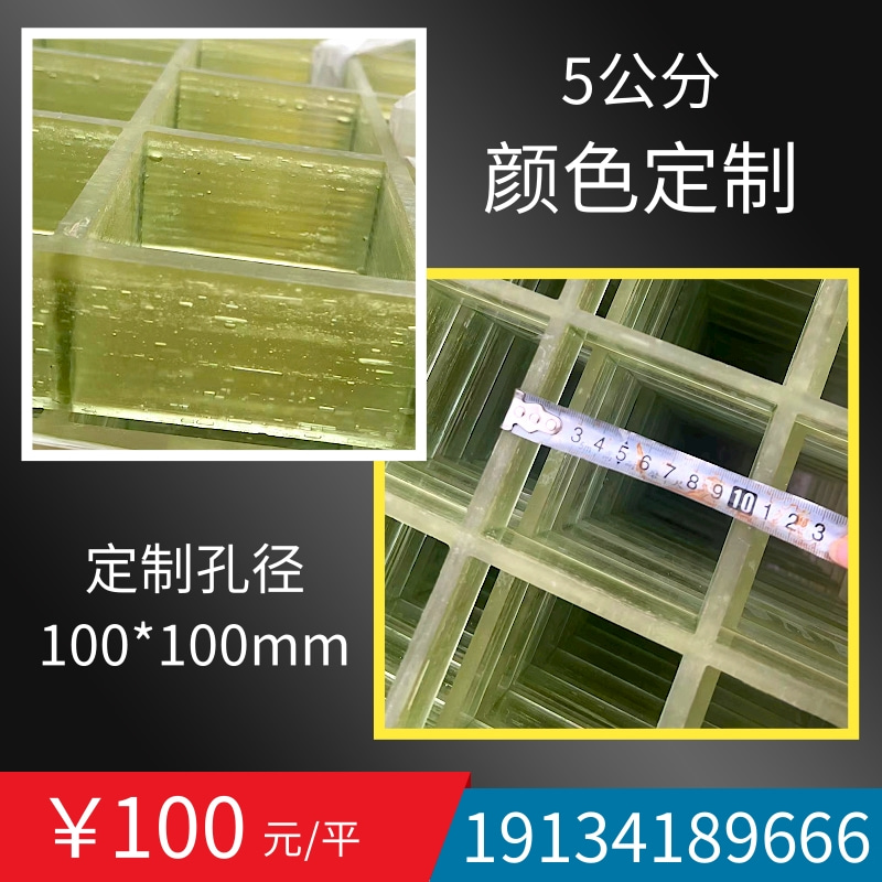 玻璃纤维格栅洗车房地格栅树池篦子光伏检修通道养殖场排水沟盖板
