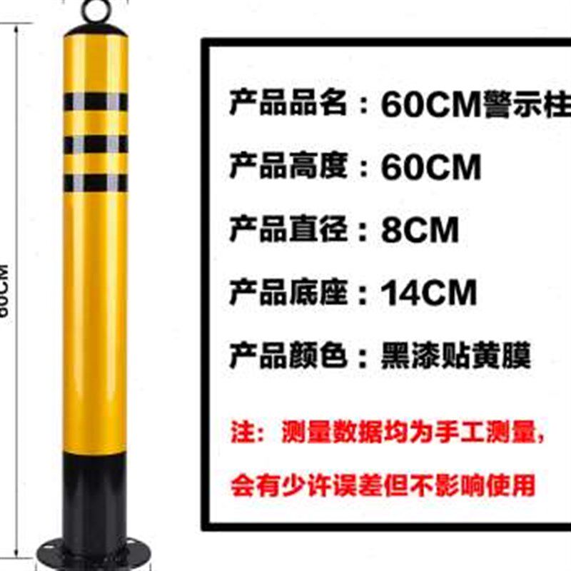 禁停路障停车f地桩铁石墩防撞柱塑料摆件挡车静止路桩护栏栏杆钢u