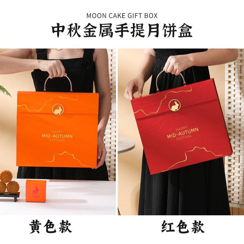 新款月饼礼盒现货中秋节创意包装盒6粒8粒月饼礼品盒空盒