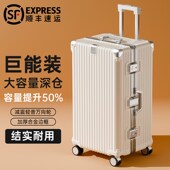 行李箱大容量女28寸30结实耐用加厚超大32出国拉杆密码 旅行箱子男
