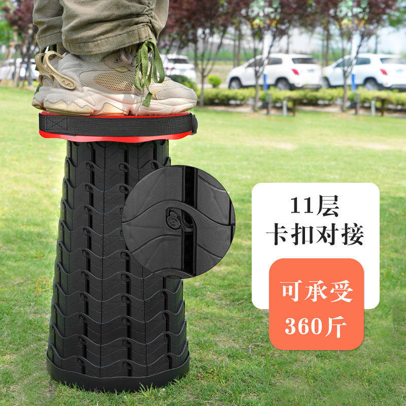 户外折叠凳网红小板凳便携可调节伸缩凳排队座椅露营小马扎升级款,户外/登山/野营/旅行用品,户外椅子凳子,淘宝优惠券,粉丝福利购,淘宝优惠卷