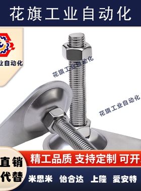 160M12L1DM脚杯L0L2515010怡合达D替代75N01L115L5010WA其他