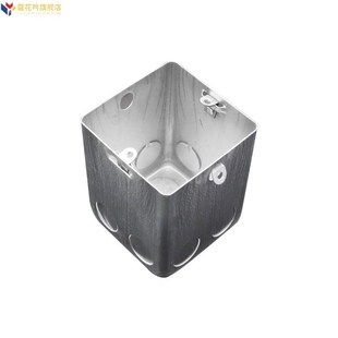 100只86型金属接线盒开关暗装 铁盒预埋盒拉伸方盒插座底W座506070