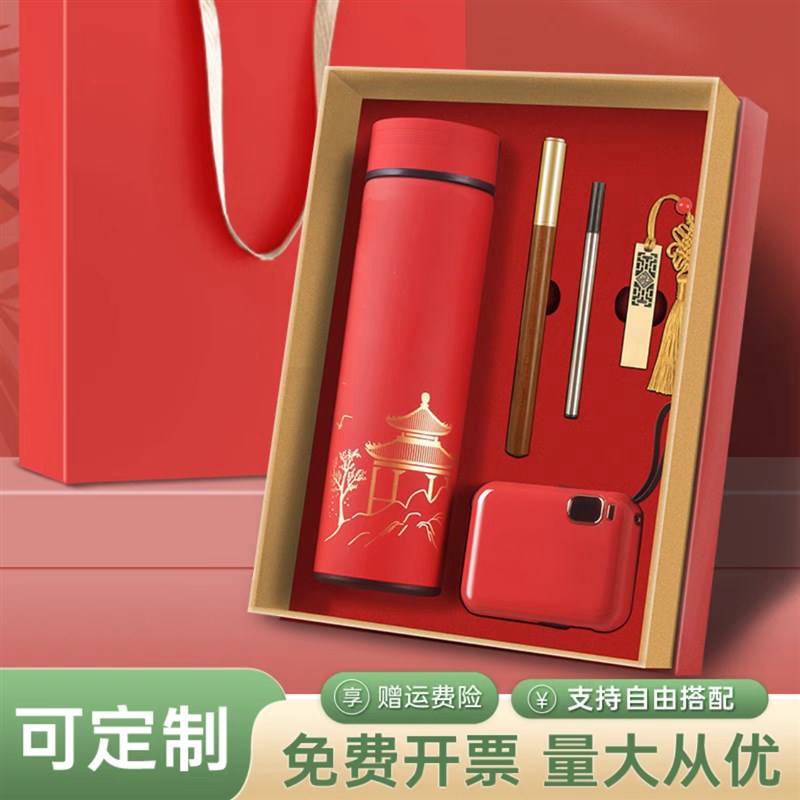 定制保温杯定制logo广告杯子开业活动礼品杯子订做年会纪念水杯伴