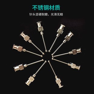 18G灌胃器 12号不锈钢头球头针小鼠灌胃器 灌胃针宠物喂食滴乳针