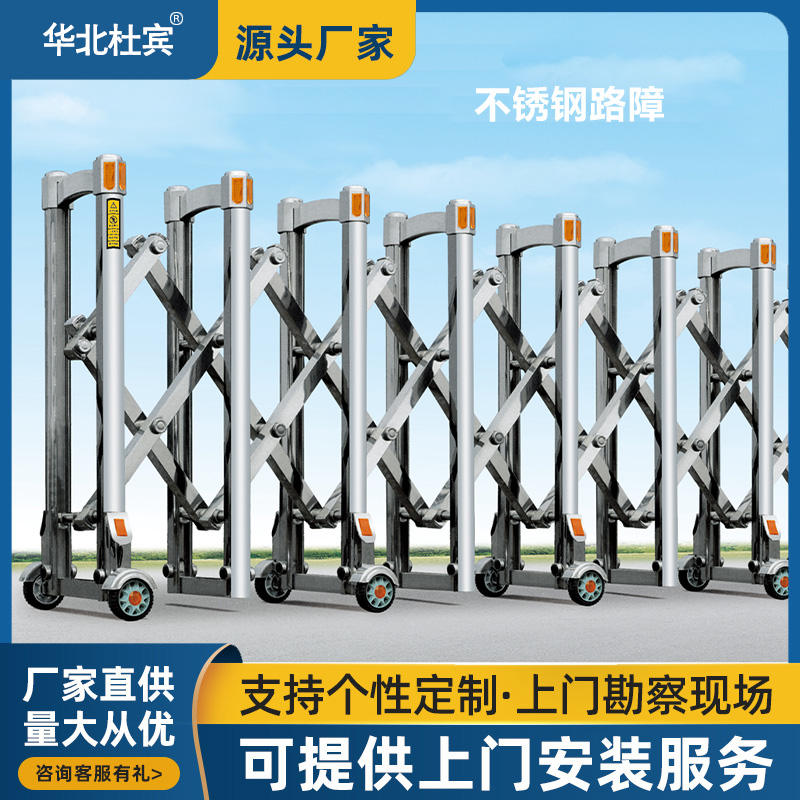 不锈钢手动伸缩门工厂小区工地折叠隔离围栏推拉路障封板屏风大门