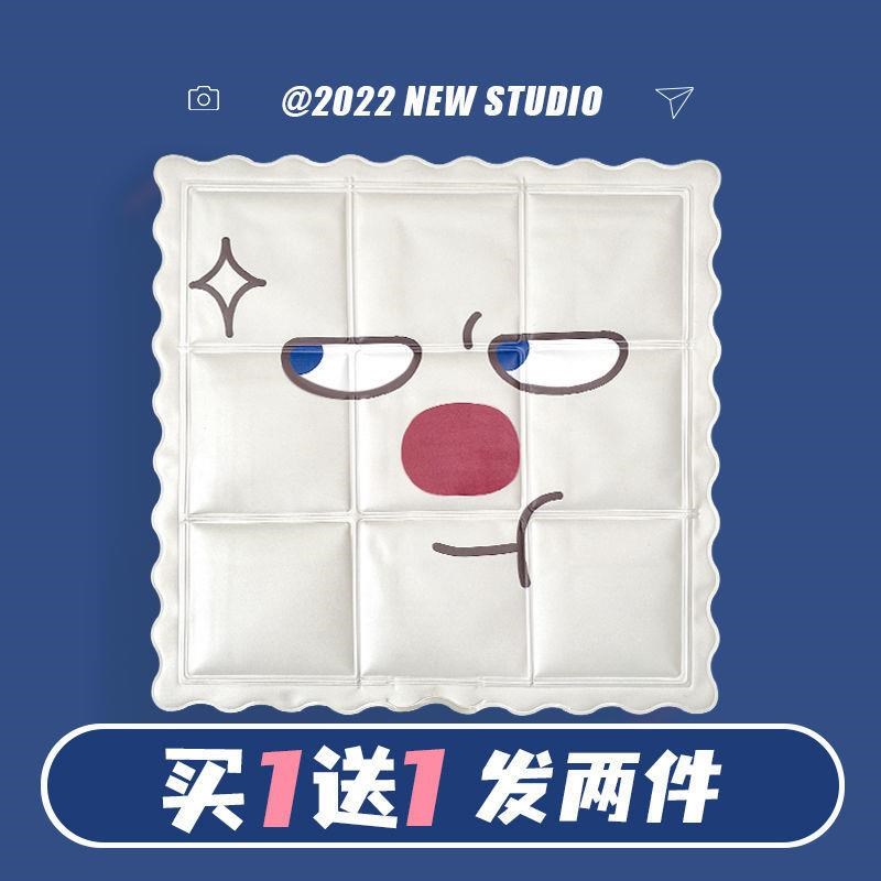 冰垫凉垫夏季降温神器办公清凉椅垫学生上课午睡屁垫免注水冰坐垫