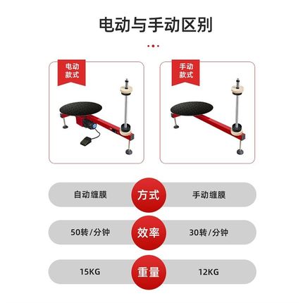 T型电动缠绕膜打包机半自动拉伸膜包装机纸箱裹包机W快递打包神器