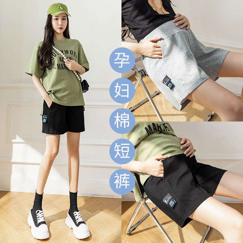 孕妇短裤夏季薄款外穿孕妇裤子纯棉休闲阔腿五分裤打底裤夏天夏装