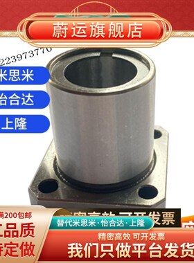 可直线旋转线性轴承LMC61/LMC71-6/8/10/12/16/20/25/30/35/40/50