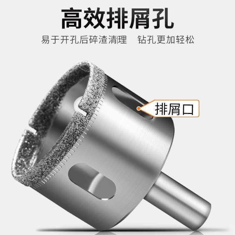 玻璃瓷砖开孔器钻头大理石打孔陶瓷取孔金刚砂石圆形开口开孔器