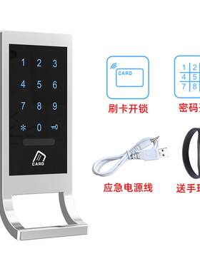 锁锁电子锁桑拿更衣柜感应健身房智能密码锁文件柜衣柜工储物柜