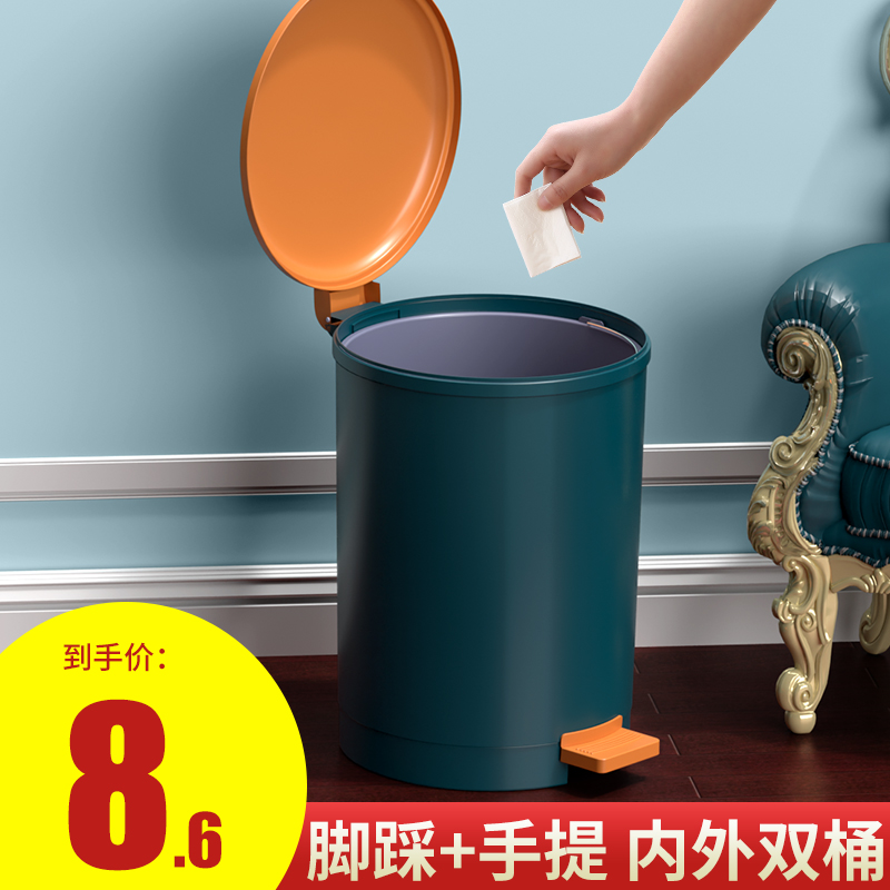 垃圾桶桶家用带盖厕所卫生间客厅创意脚踩圾垃桶大号厨房拉极卧室