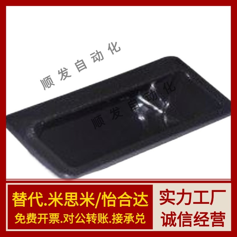 XAD11-A77 A108.5-D41 D48.5-TS1.0 TS1.6 TS2.0 拉手 XAD16