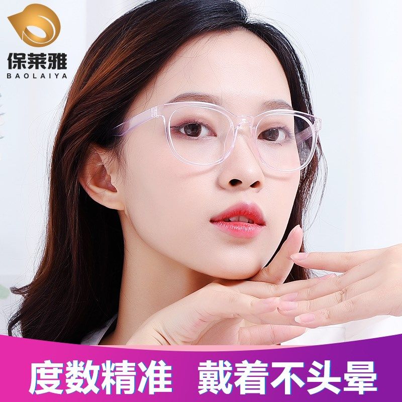 老花镜女时尚洋气年轻款多焦点远近双用老人眼睛清两用老光眼镜