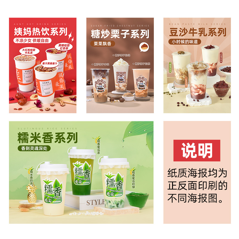 饮品店台卡桌牌A4q抽拉展示牌奶茶店定制菜单展示架