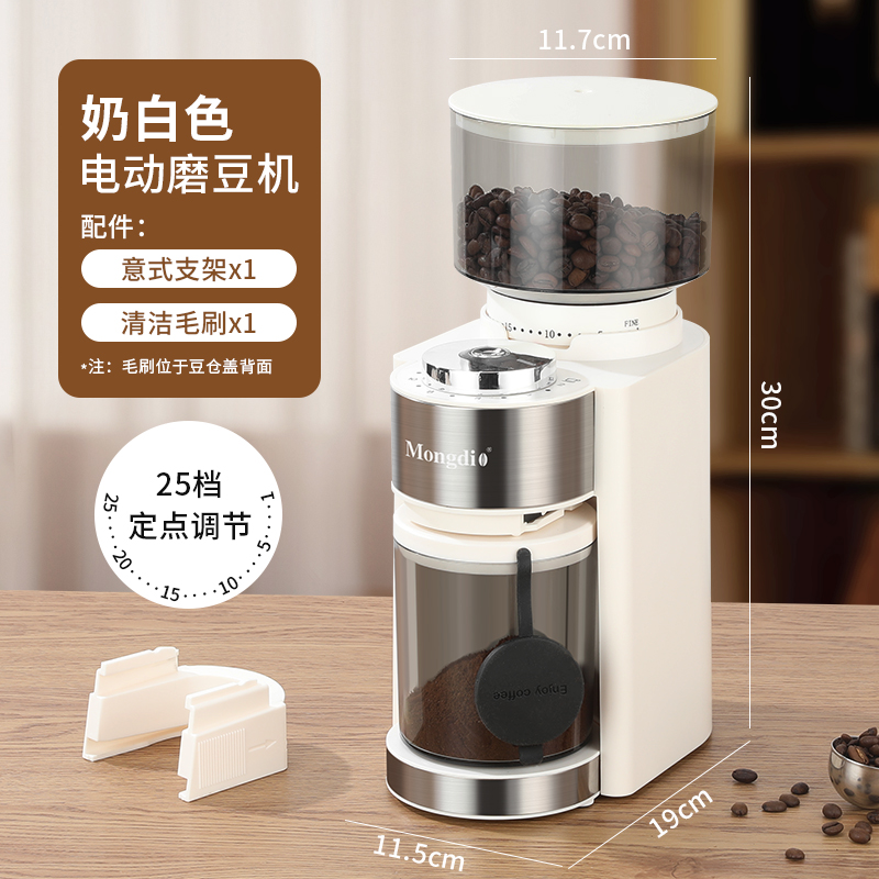 电动磨豆机咖啡豆研磨机家用自动意式咖啡机磨粉器研磨器商用现磨