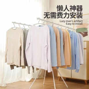 折叠晾衣架落地晾衣杆阳台家用隐形晒衣服架子神器晒被子网红室内