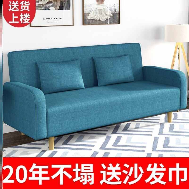 1.4米沙发1.7长一米四1米7长8一米八1.5一米五二80cm60厘米宽1.