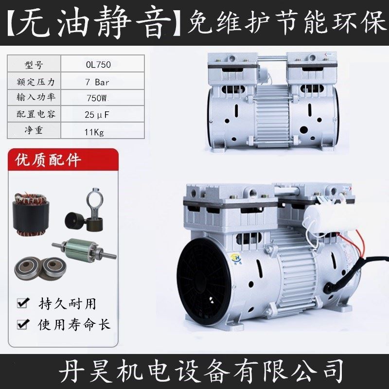 推荐小型无油静音空压机机头 750W140L增压打气泵头 活塞空气压缩 搬运/仓储/物流设备 起重葫芦 原图主图