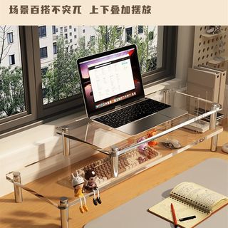 电脑显示器增高架亚克力桌面透明支架台式笔记本办公室收纳置物架