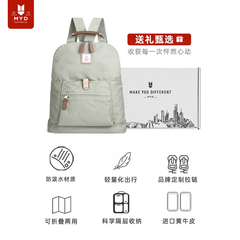 轻便双肩包女小型旅行包通勤运动徒步背包斜挎包三用包旅游包夏天