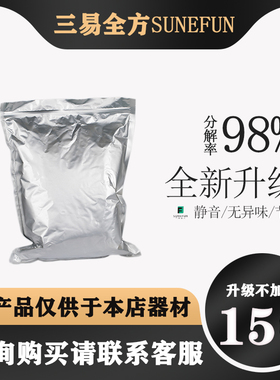 家用生物消化菌餐厨余生活垃圾处C理器生物肥料机非粉碎器配套专