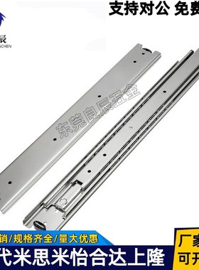 SRRH15012/15014/15016/15018/15020/15022/15024/26/28 三段滑轨