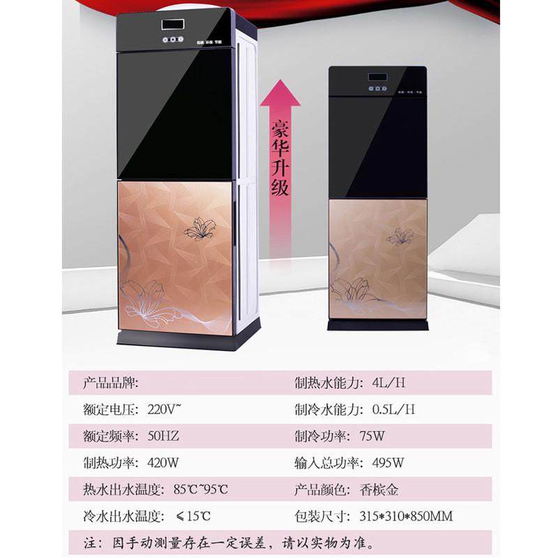 新款饮水机立式冷热家用单双门冰温热办公室制冷制热饮水机,畜牧/养殖物资,特种养殖设备,淘宝优惠券,粉丝福利购,淘宝优惠卷