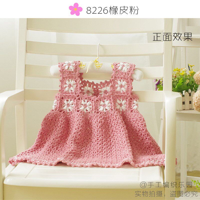 明月手作钩针编织 宝宝 女孩公主背心裙小雏菊 毛线diy手工材料包