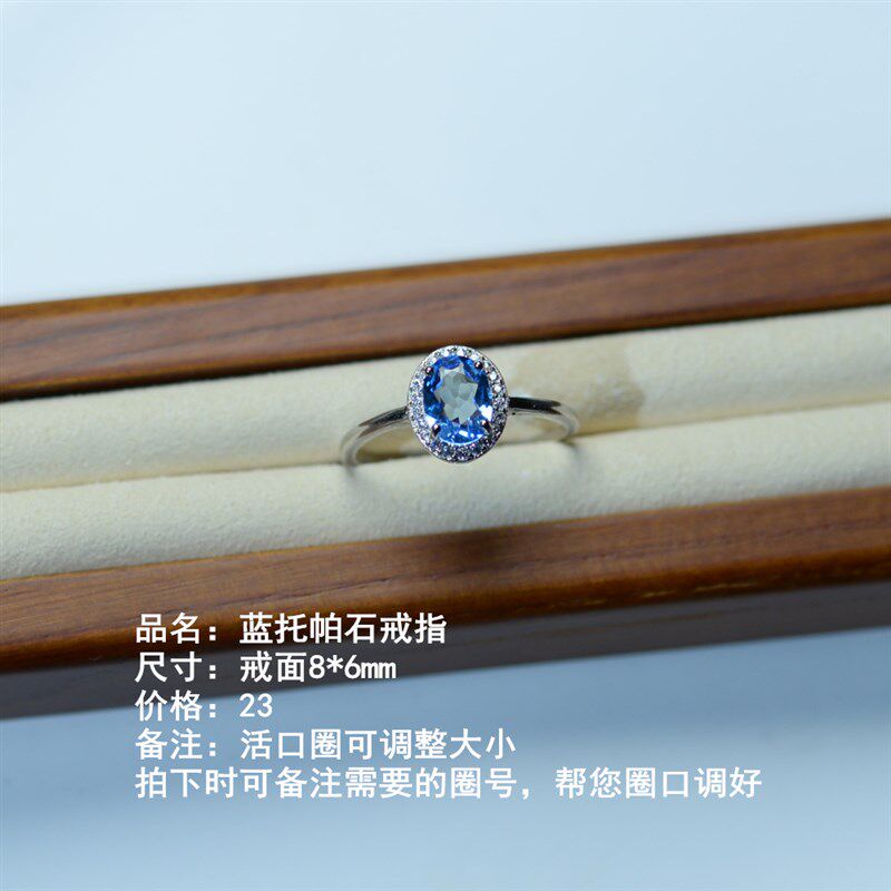 碧玺欧泊绿松月光石榴石托帕石紫黄水晶戒指天然女排钻银食指开口