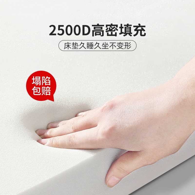 乳胶床垫软垫家用榻榻米记忆棉1米5垫子海绵垫薄款床褥垫儿童定制