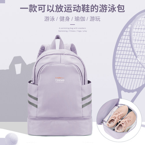 运动双肩包女士大容量训练健身包干湿分离新款游泳包户外登山背包