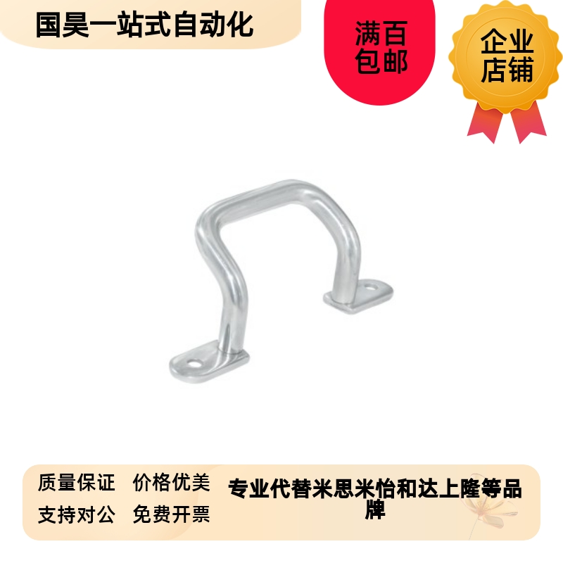 XAF11 XAF16 XAF12-L110/L120/L125/L160/L2P00/L250 焊接角形拉