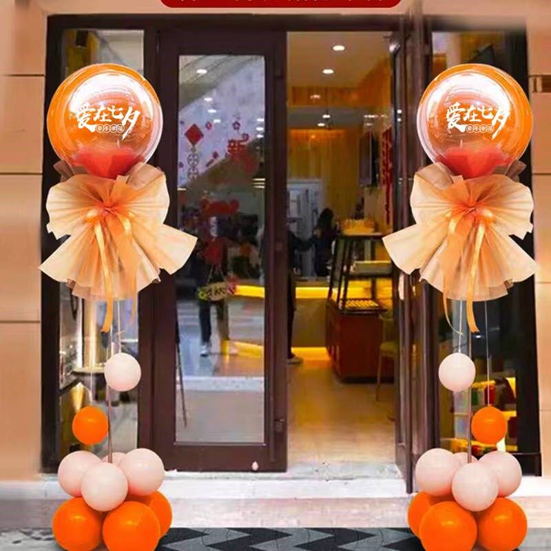 珠宝店氛围装饰七夕布置底座气球桌飘立柱气氛场景布置服装店装扮