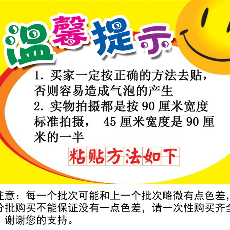 隔热磨砂玻璃贴膜卫生间浴室窗户贴纸阳台遮光透光不透明卧室窗贴