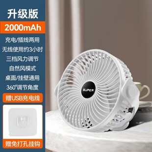 小风扇床上吊挂式便携厕所风扇大学生宿舍寝室上下铺静音迷你吊扇