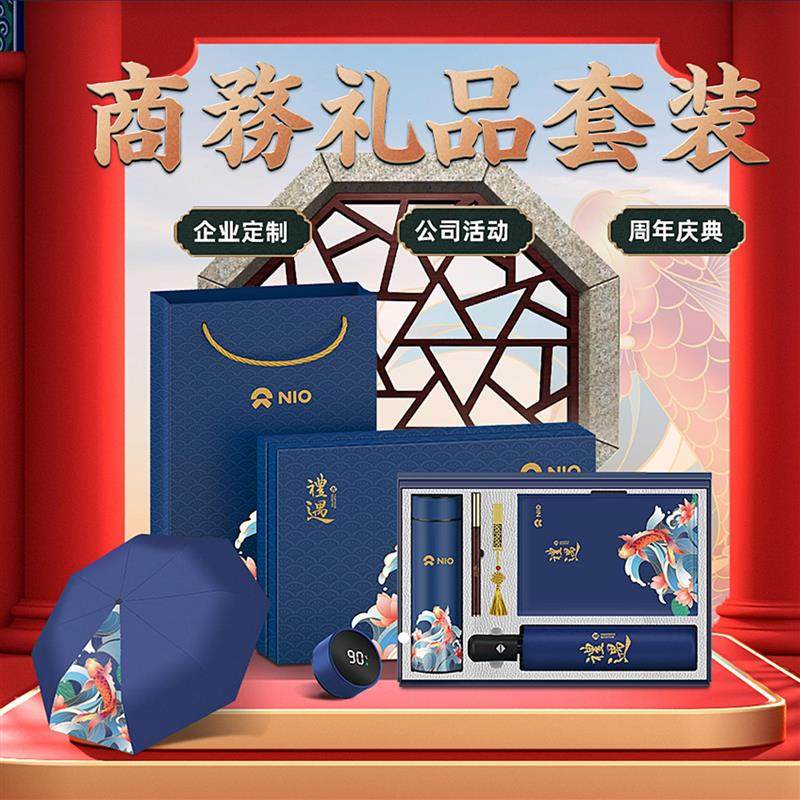 国潮商务礼品定制保温杯雨伞套装送客户纪念品开业活动伴手礼,节庆用品/礼品,伴手礼,淘宝优惠券,粉丝福利购,淘宝优惠卷