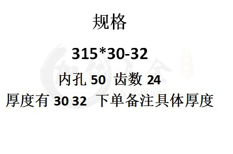 新品镶齿三c面刃6542高速网错齿三面刃高速网圆盘铣刀规格225 250